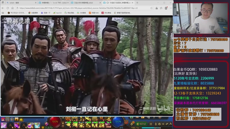 【2025-12-04 18点场】银樰不是银雪：开荒韩正狄瑞吉！