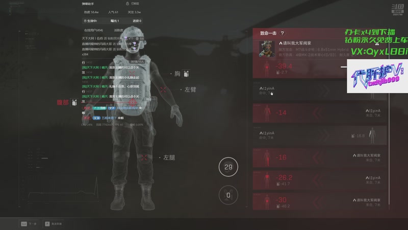 【2025-12-04 15点场】天下大同丨晴天：有车位可上号➡️比特犬