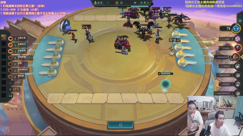 【2025-12-03 23点场】山东棋王弈哥：这把11德玛西亚！！！！