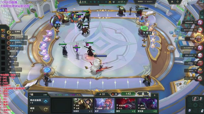 【2025-12-04 20点场】初音未来灰飞：初音：新赛季冲分