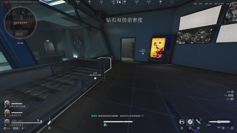 【2025-12-04 02点场】三酒OuO：风吹哪页读哪页。