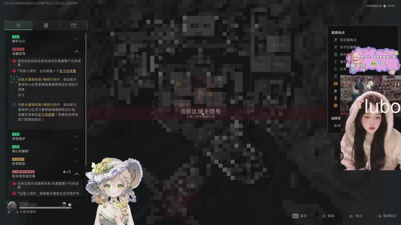 【2025-11-28 10点场】咕噜橙o：上号免费 下车续费