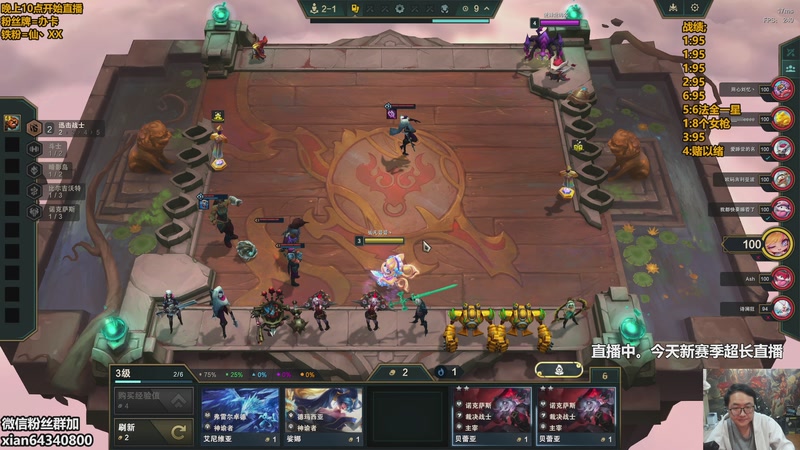 【2025-12-04 19点场】仙凡哥哥丶：仙凡：细致讲解~速上大分~开冲