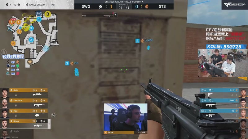 【2025-12-03 15点场】白鲨AyoM：12月3号-14号CFS世界赛白鲨加油！