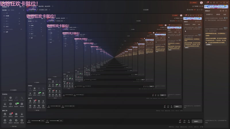 【2025-12-04 18点场】Tony托公子：苍生无言，侠为齐声！