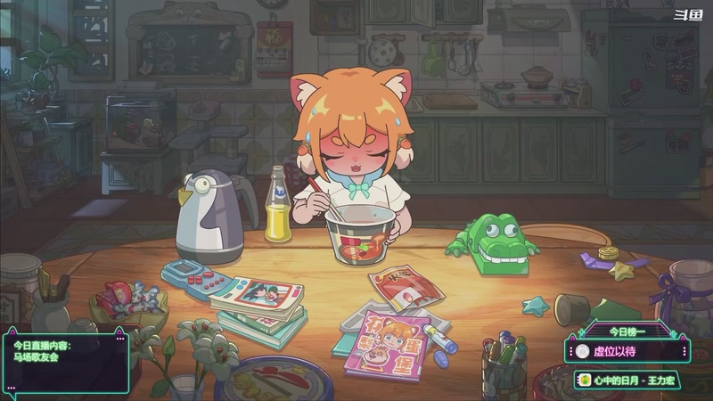 【2025-12-04 18点场】隐者丶丶：【小蜜蜂】马场歌友会~~~