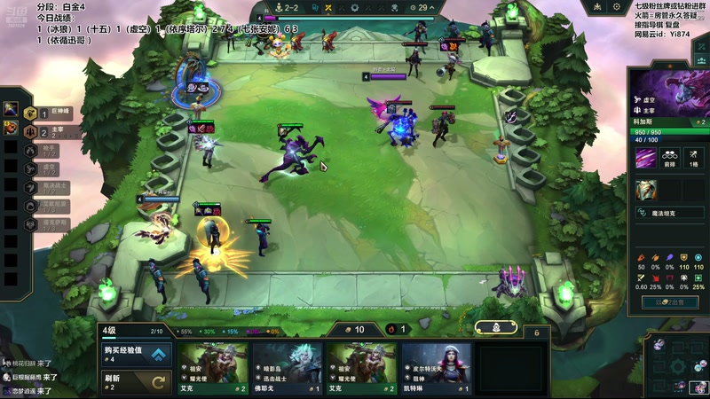 【2025-12-04 15点场】阿豪ei：新赛季开冲！7421029