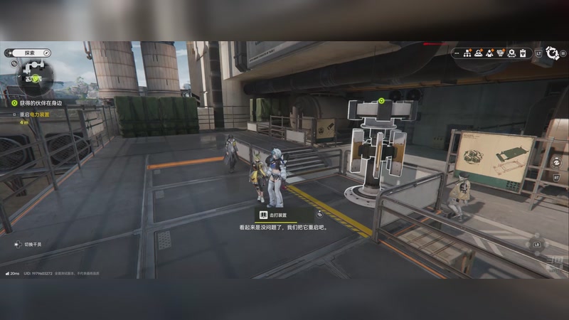 【2025-11-30 06点场】烈火Games：明日方舟 终末地   太好玩了