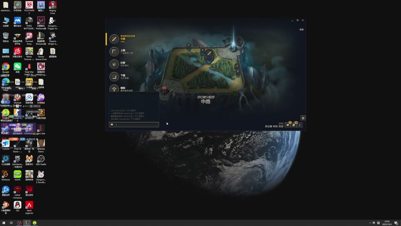 【2025-12-03 23点场】电棍：电棍：OB12月4日下午三点非凡大战!!