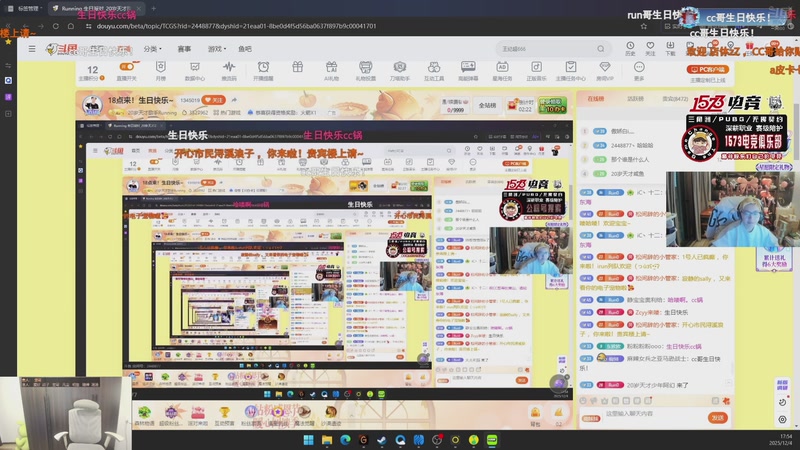 【2025-12-04 17点场】你的琳皇无限猖狂：加油努力奋斗3300
