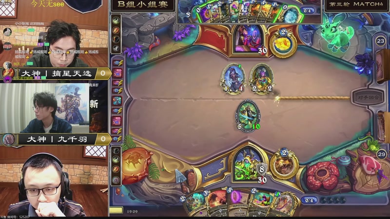 【2025-12-04 19点场】神棍老师麦迪文：神棍老师：偶尔迟到的直播间