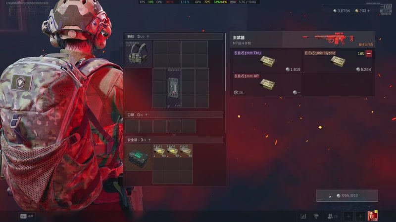 【2025-12-04 00点场】苏科大：时光杯0元购上单