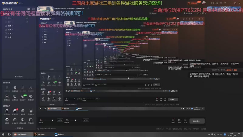 【2025-11-27 18点场】断梦花开到黎明：全能游戏糕手！各种问题欢迎弹幕咨询！