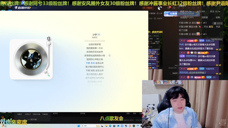 【2025-12-04 18点场】冲酱ccc：八点马场歌友会！