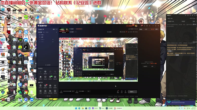 【2025-12-04 13点场】午夜抹抹茶：16200的最后一舞！