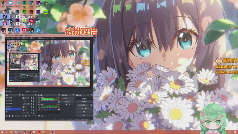 【2025-12-04 18点场】阿雅Midori：【钻粉狂欢卡】冲击冠军