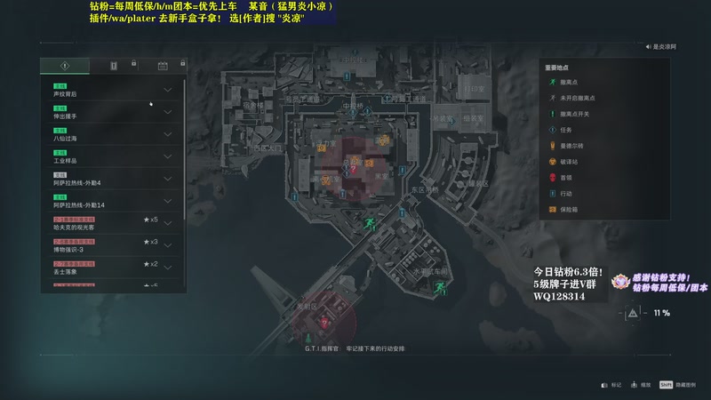 【2025-12-04 01点场】炎凉大宝宝：明天是不是可以造房子了