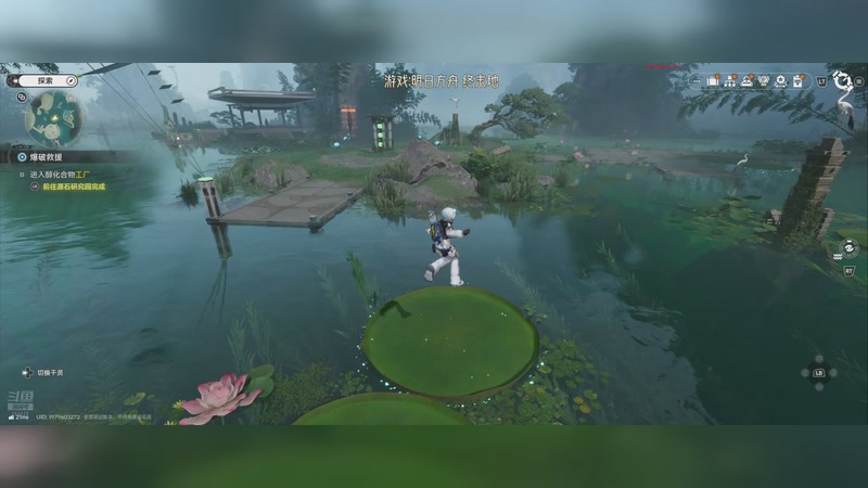 【2025-12-01 20点场】烈火Games：明日方舟 终末地   启动