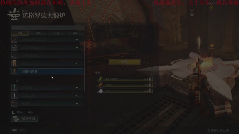 【2025-12-03 21点场】鬼才地瓜：玩玩大乱斗~