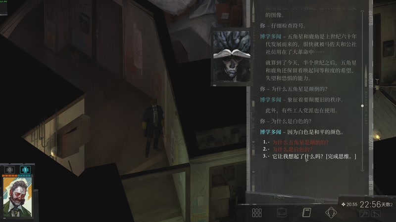 【2025-12-04 05点场】一番少侠29：鬼王归来！极乐迪斯科！