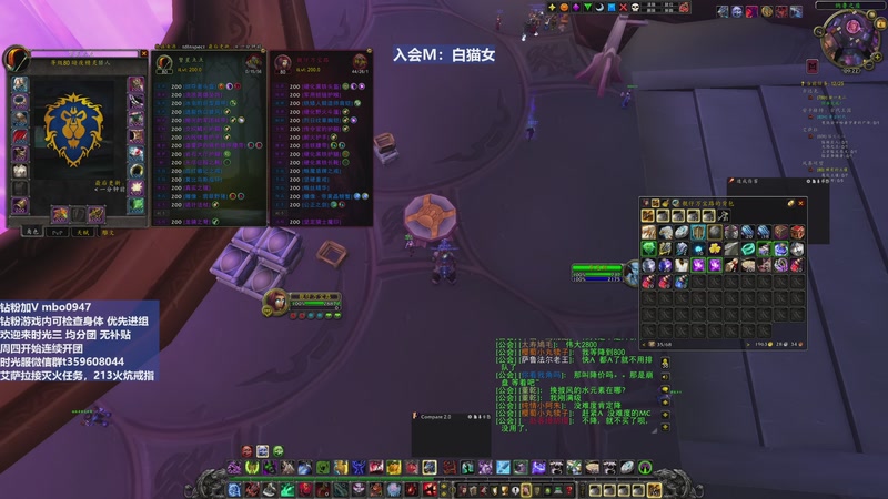 【2025-12-04 09点场】痴汉万宝路：三区联盟！什么难度的MC