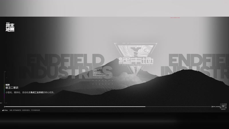 【2025-11-29 20点场】烈火Games：明日方舟 终末地   太好玩了