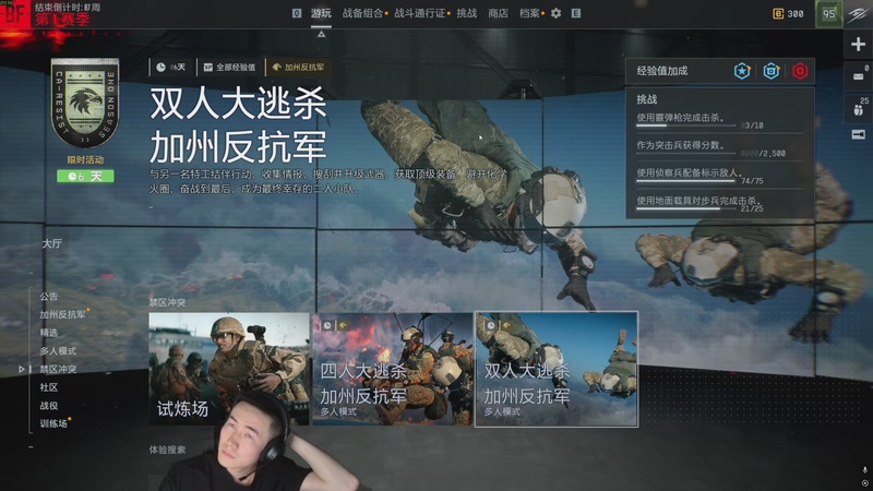 【2025-12-03 17点场】SAYA丶J：100%早睡早起男