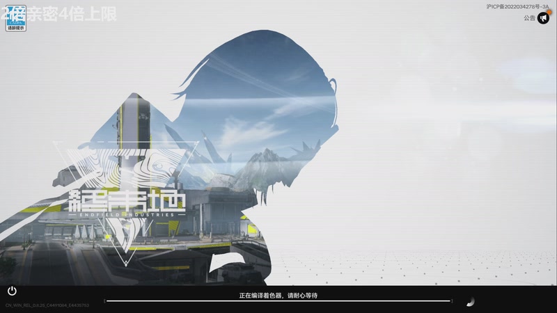 【2025-12-04 10点场】龙四爷攻略组：下午2.30点测评温迪可莉，送大月卡！