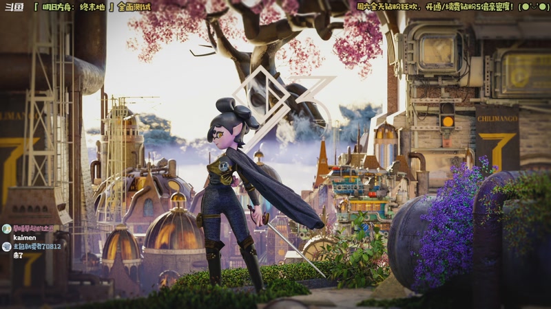 【2025-11-29 20点场】哈尼她姐：《明日方舟：终末地》鹰角新游三测！