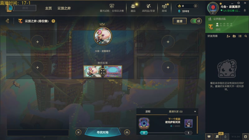 【2025-12-04 09点场】丶寂寞高手：新赛季冲第一 10244426