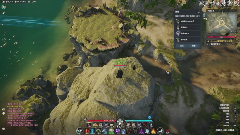 【2025-12-04 03点场】戴老六：魔1第一精灵