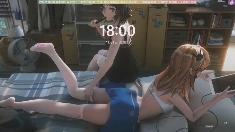 【2025-12-02 18点场】Biu十香：原画2K60✨萌新导师✨逃离塔科夫