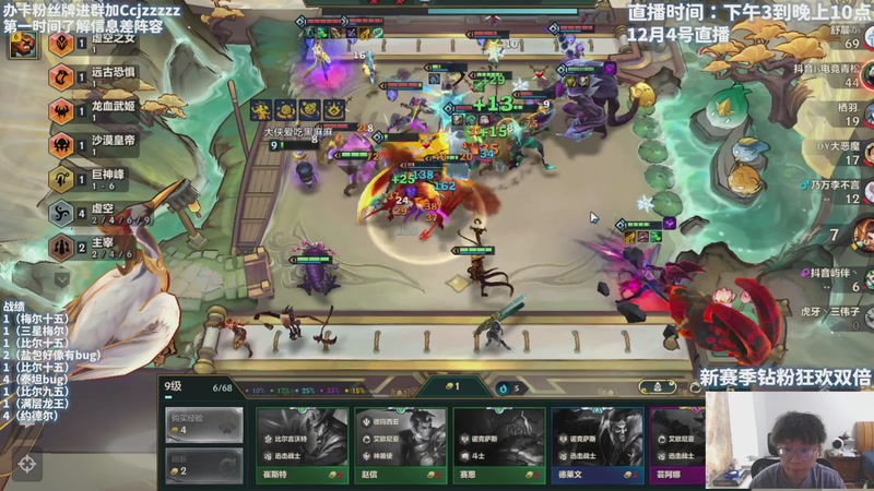 【2025-12-04 14点场】不太嘻哈的Ccj：新赛季搞起来！！！