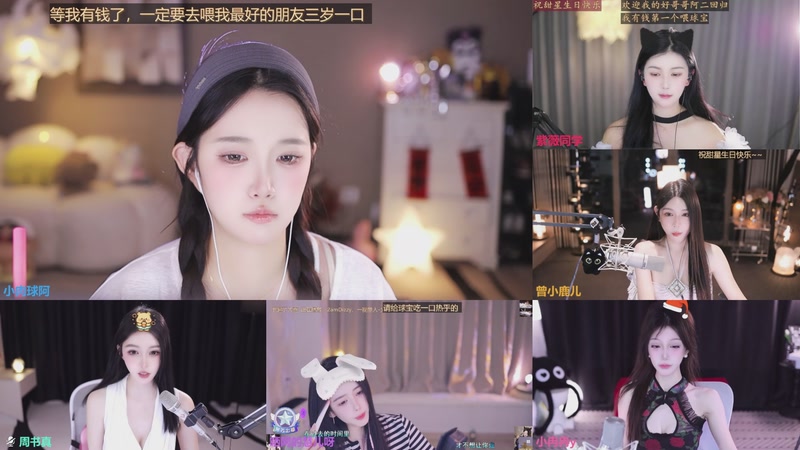 【2025-12-04 17点场】小肉球阿：爱笑的女孩运气不会差~