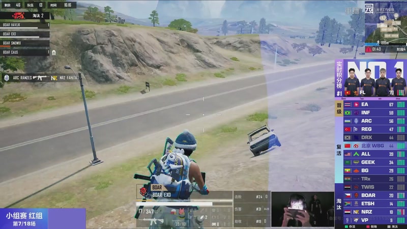 【2025-12-04 16点场】和平精英官方赛事：直播丨全球总决赛-小组赛红组DAY3