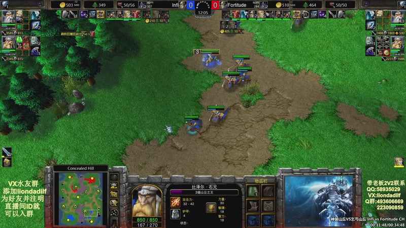 【2025-12-04 10点场】大帝LioN：魔兽争霸3~精彩视频~LioN大帝解说