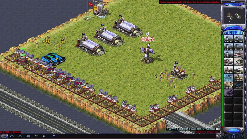 【2025-12-03 21点场】东北乱炖：晚上6点红警