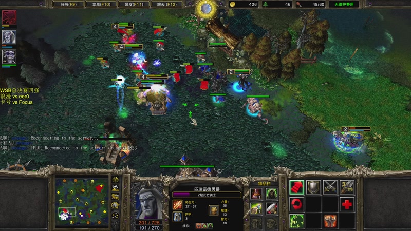 【2025-12-04 19点场】iameer0：【直播】7点直播WSB四强