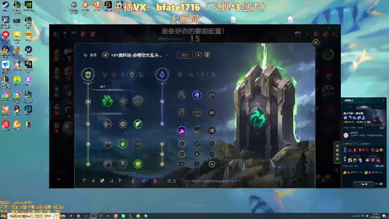 【2025-12-04 完整版】谭永康Bfate丶：第一月神！陪伴你的夜晚