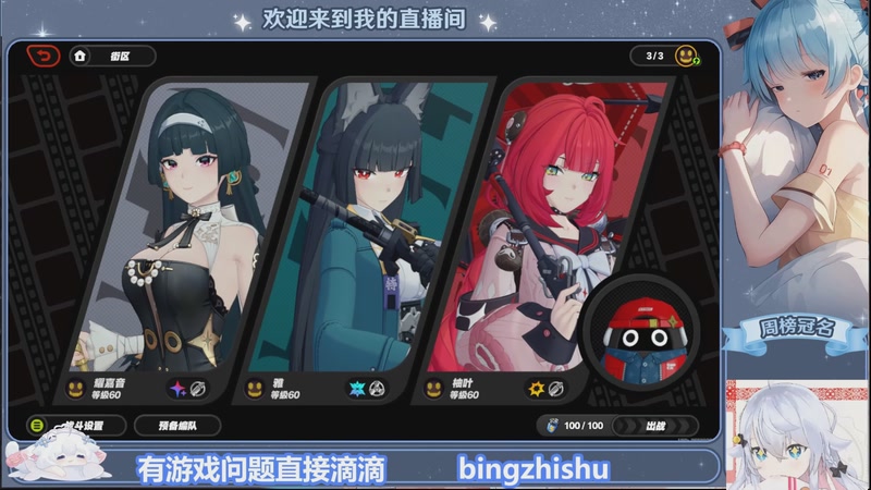 【2025-12-04 04点场】冰之树：奇迹再现的一天