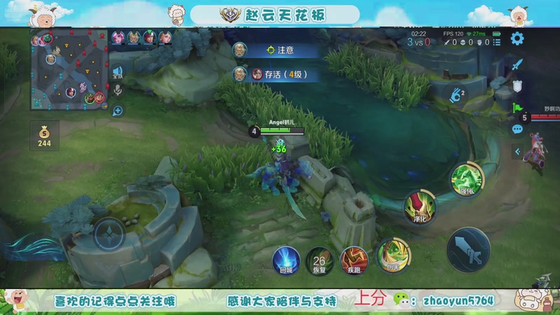 【2025-12-04 21点场】赵猥琐丶赵云导师：老年赵云 独领风骚