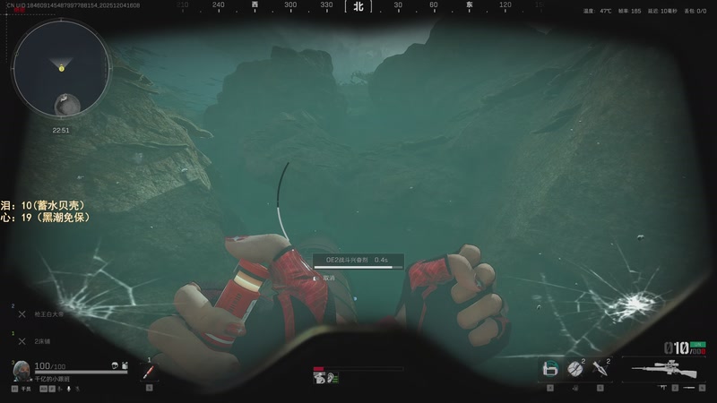 【2025-12-04 16点场】阿聪丷：【阿聪】监狱跑刀这一块