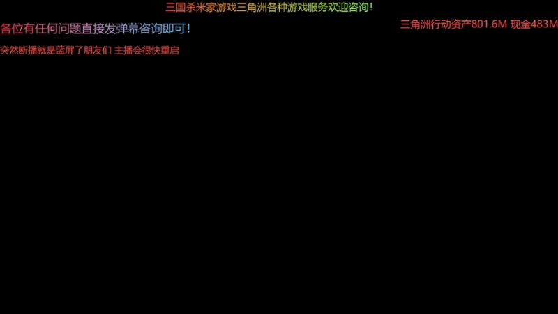【2025-12-02 10点场】断梦花开到黎明：全能游戏糕手！星期五崩铁前瞻！