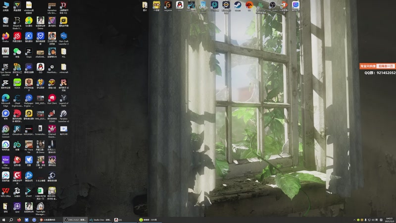 【2025-12-03 08点场】归海念一刀：祝你能万事顺利开开心心每一天~~~~~~