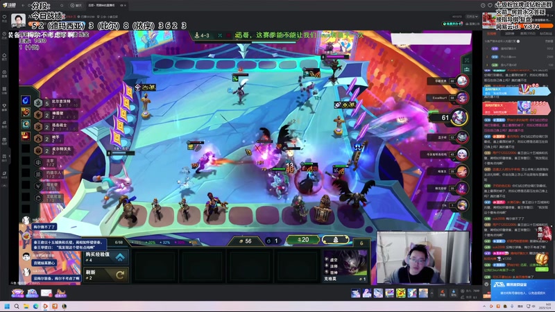 【2025-12-04 09点场】阿豪ei：新赛季开冲！7421029