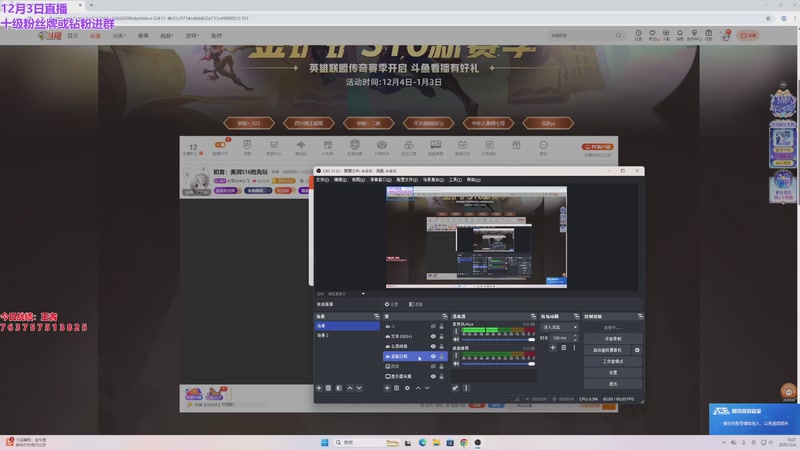 【2025-12-04 10点场】初音未来灰飞：初音：新赛季冲分