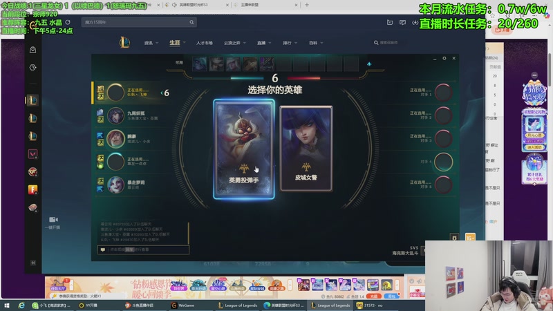 【2025-12-04 00点场】小飞【南波家族】：新版本水友赛！