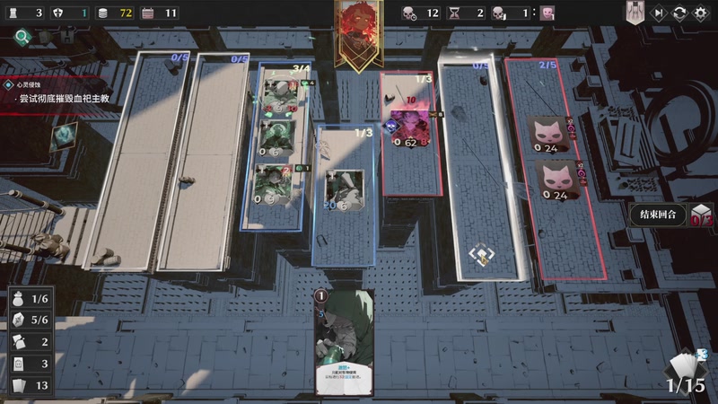 【2025-12-04 18点场】春秋冫：秋掌柜的游戏客栈