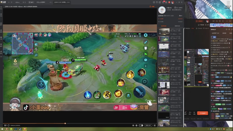 【2025-12-04 01点场】特特zzz：下午2点训练赛