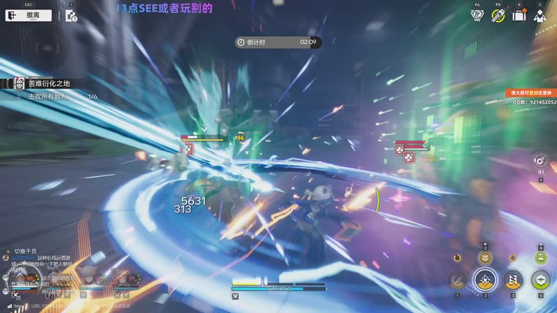 【2025-12-03 10点场】归海念一刀：祝你能万事顺利开开心心每一天~~~~~~